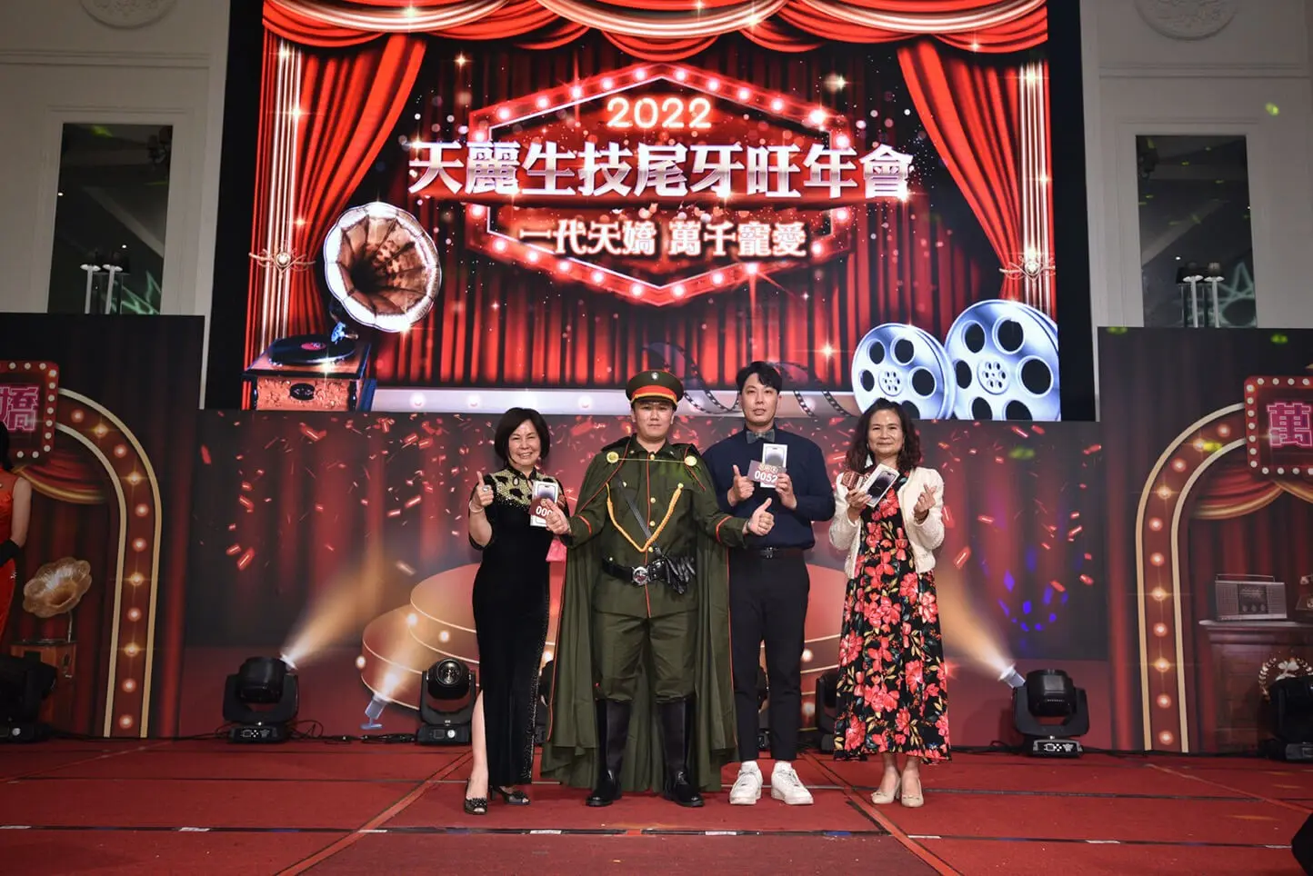 img-2022_04-wang-nian_04