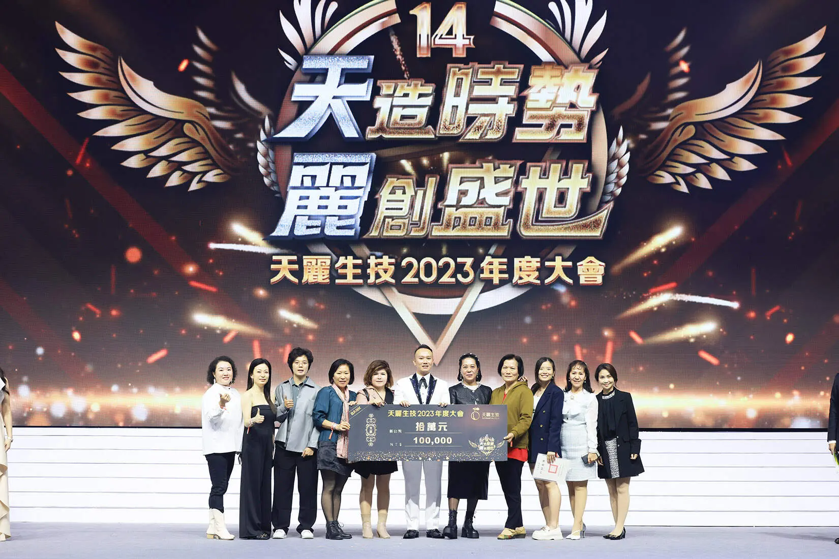 合照-百萬摸彩-10萬-調亮