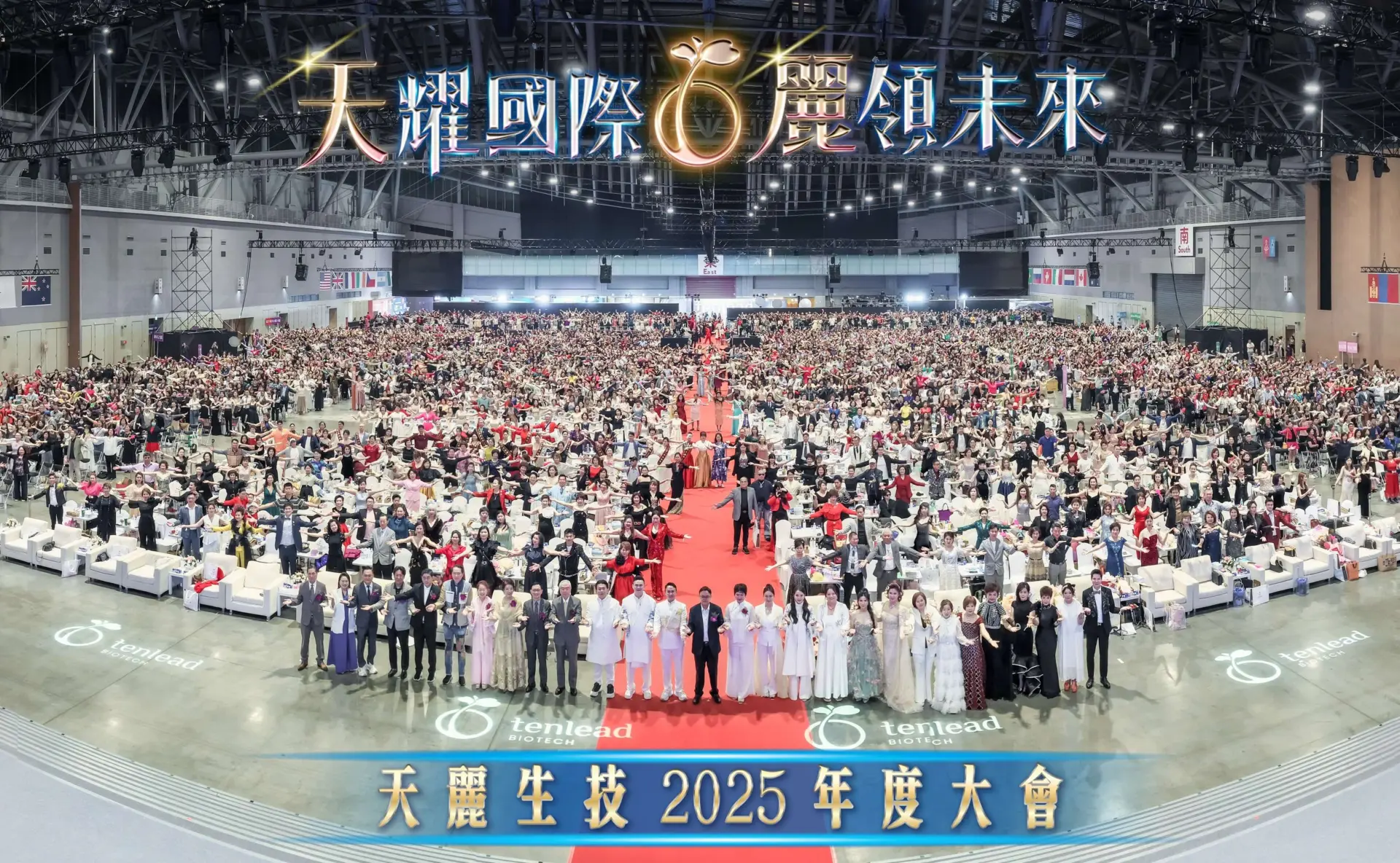 00-封面-2025年度大會