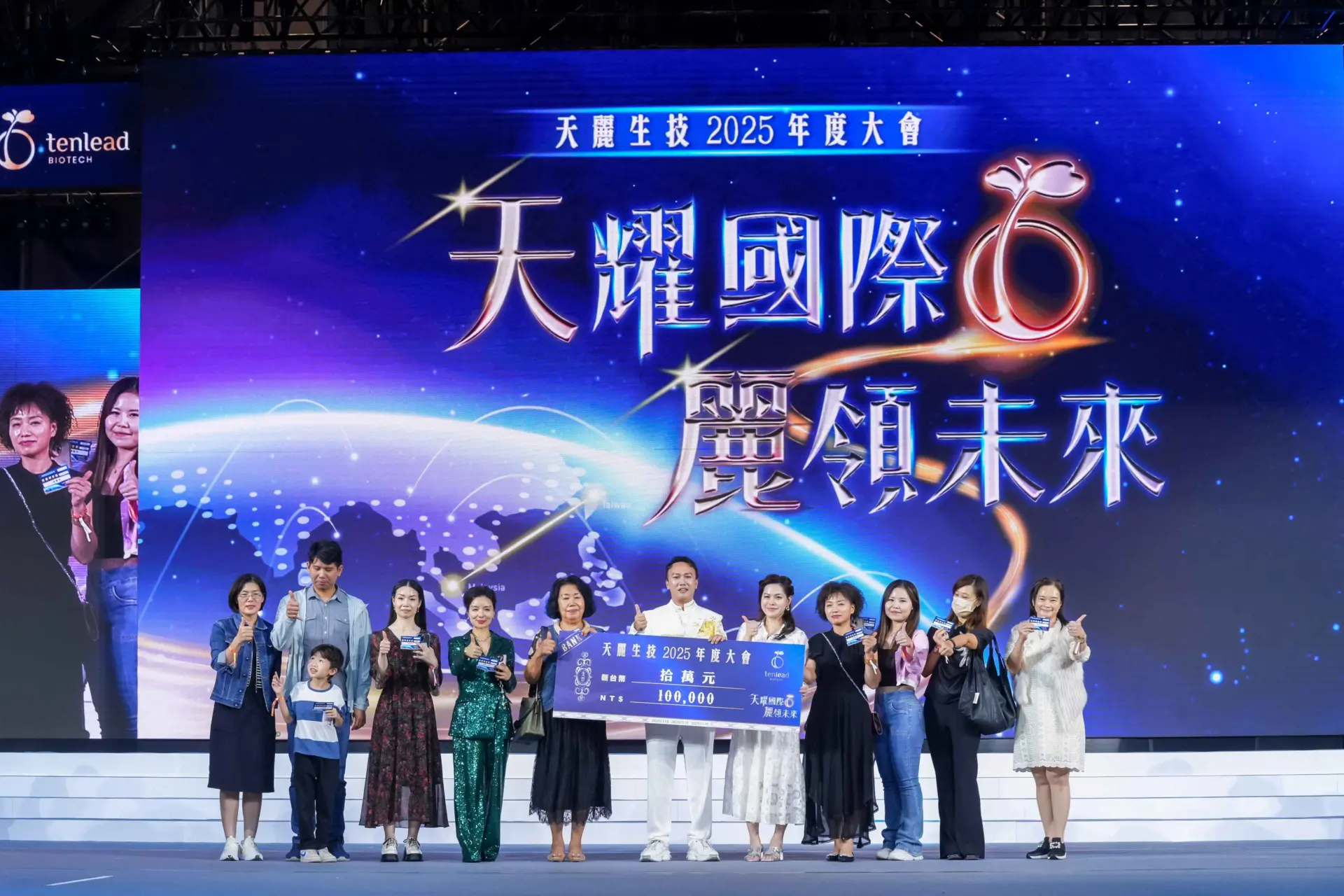 百萬現金抽-10萬