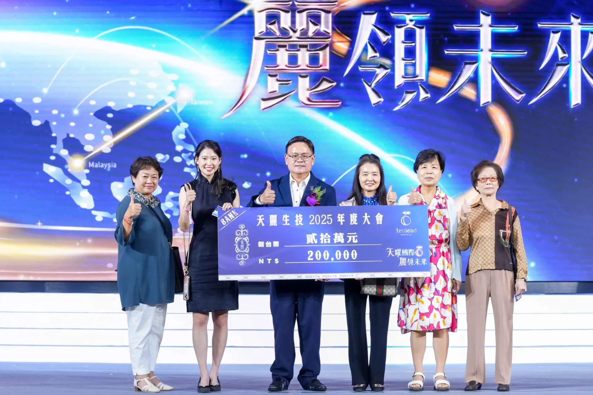 百萬現金抽-20萬